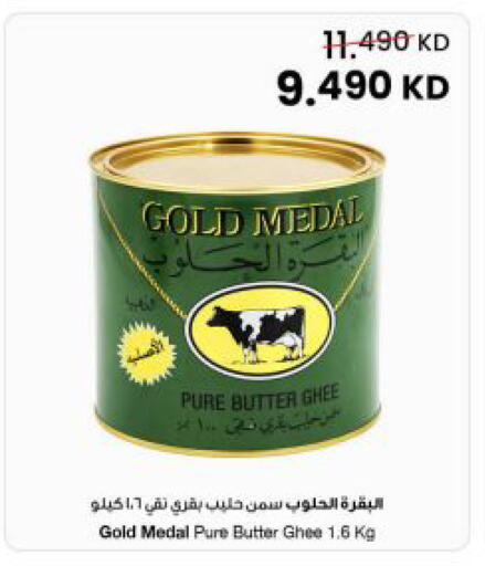 available at The Sultan Center in Kuwait - Ahmadi Governorate