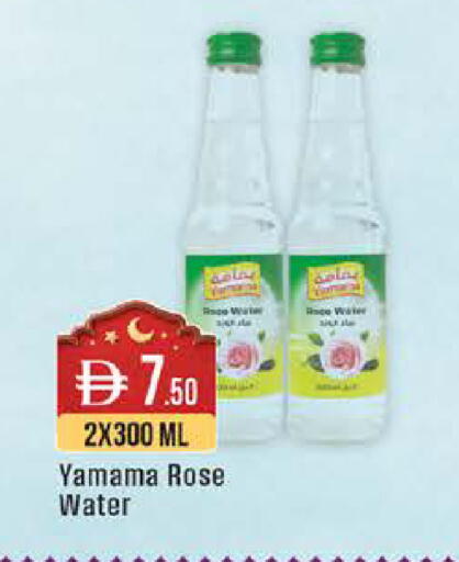 available at ويست زون سوبرماركت in الإمارات العربية المتحدة , الامارات - أبو ظبي