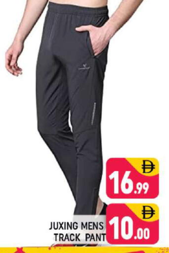 available at Shaklan  in UAE - Dubai