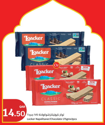 available at سيتي هايبرماركت in قطر - الشمال