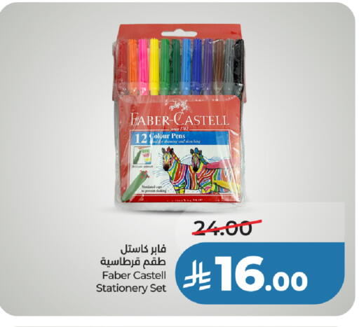 available at LULU Hypermarket in KSA, Saudi Arabia, Saudi - Hafar Al Batin
