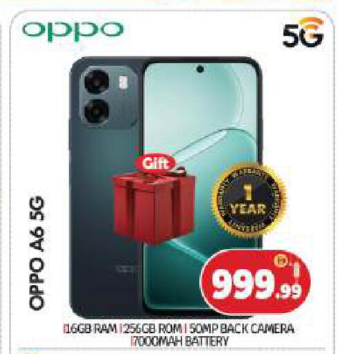 available at بيج مارت in الإمارات العربية المتحدة , الامارات - أبو ظبي