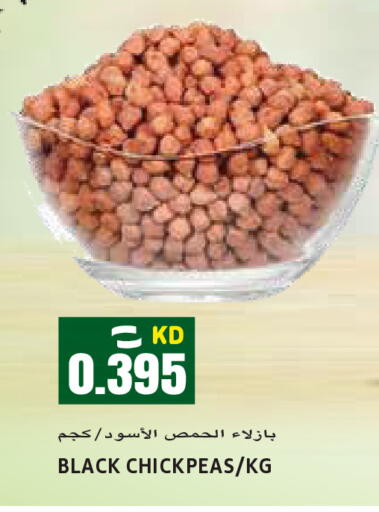 available at Sabsah Hypermarket in Kuwait - Ahmadi Governorate