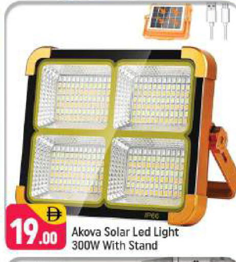 available at Shaklan  in UAE - Dubai