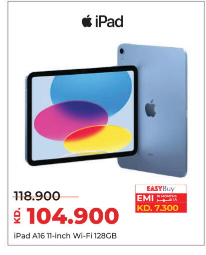 available at لولو هايبر ماركت in الكويت - مدينة الكويت