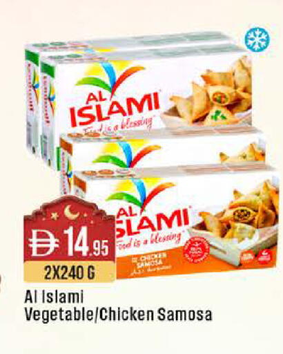 available at ويست زون سوبرماركت in الإمارات العربية المتحدة , الامارات - أبو ظبي