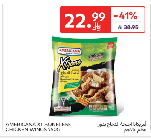 available at Carrefour in KSA, Saudi Arabia, Saudi - Riyadh