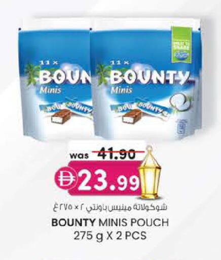 available at Safa Express Supermarket in UAE - Abu Dhabi