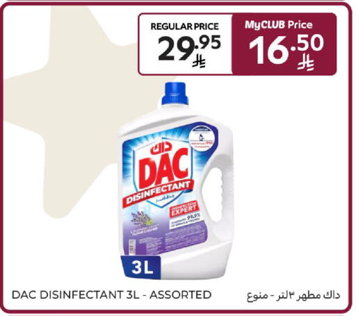 available at كارفور in مملكة العربية السعودية, السعودية, سعودية - المدينة المنورة