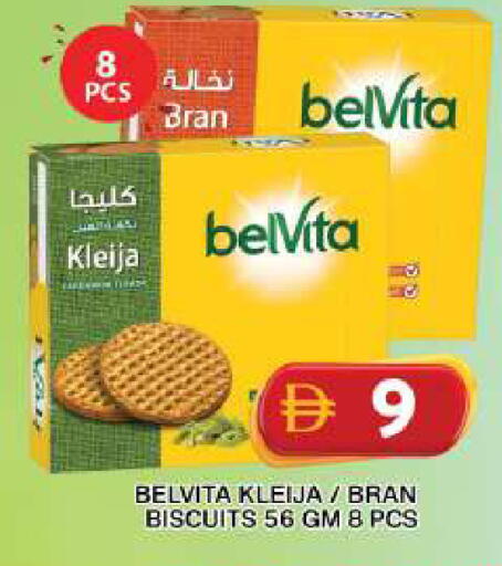 available at جراند هايبر ماركت in الإمارات العربية المتحدة , الامارات - دبي