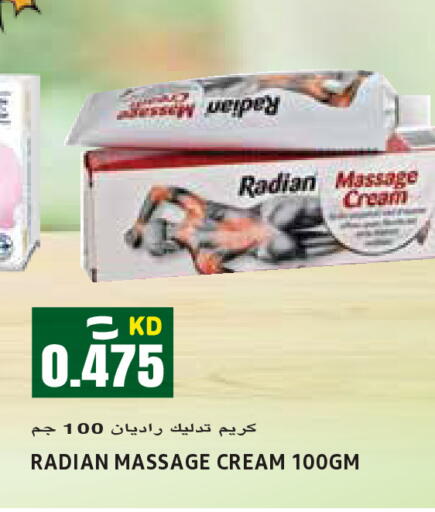 available at  سابساه هايبر ماركت in الكويت - مدينة الكويت