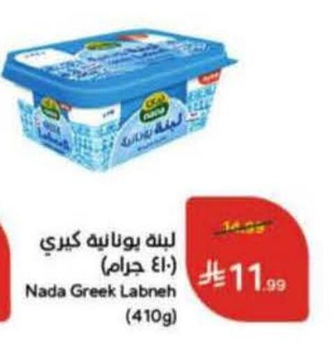 available at Hyper Panda in KSA, Saudi Arabia, Saudi - Khamis Mushait