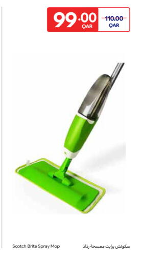 available at كارفور in قطر - الريان