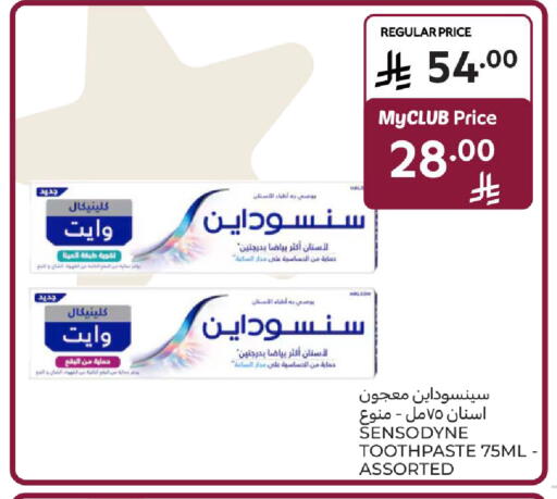 available at كارفور in مملكة العربية السعودية, السعودية, سعودية - المدينة المنورة