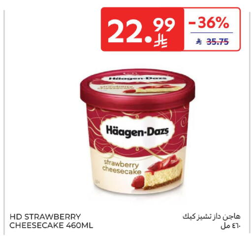 Strawberry available at Carrefour in KSA, Saudi Arabia, Saudi - Medina
