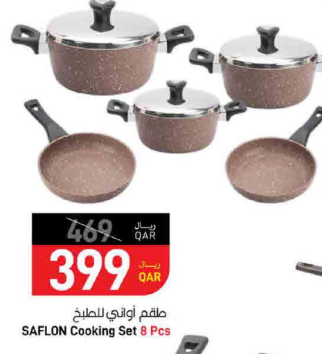 available at ســبــار in قطر - أم صلال