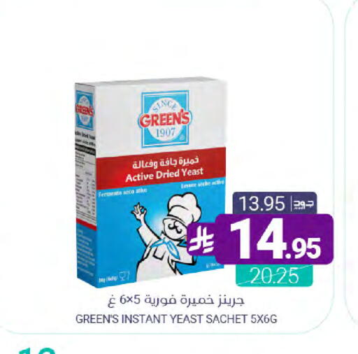 available at Muntazah Markets in KSA, Saudi Arabia, Saudi - Dammam