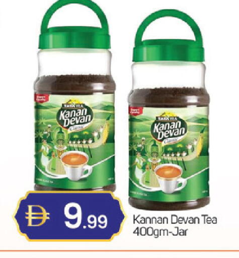 available at سوق طلال in الإمارات العربية المتحدة , الامارات - دبي