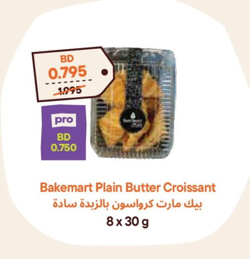 available at Talabat Mart in Bahrain