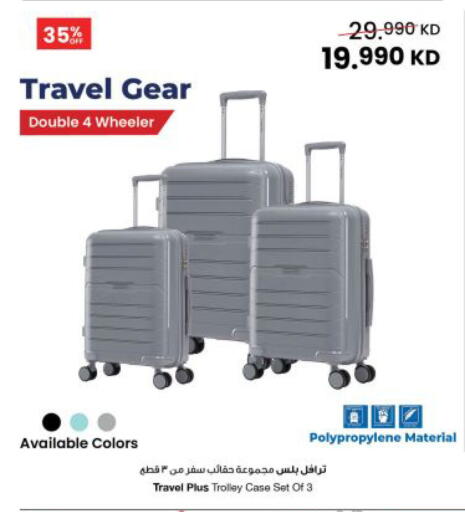 available at The Sultan Center in Kuwait - Ahmadi Governorate