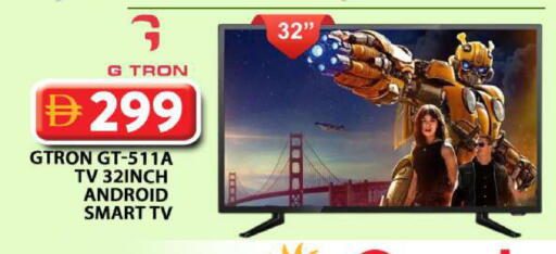 available at جراند هايبر ماركت in الإمارات العربية المتحدة , الامارات - دبي