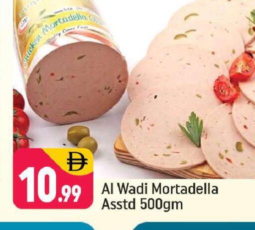 available at Shaklan  in UAE - Dubai