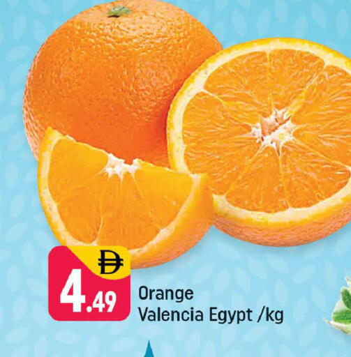 Orange from Egypt available at Shaklan  in UAE - Dubai