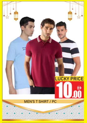 available at لكي سنتر in الإمارات العربية المتحدة , الامارات - الشارقة / عجمان