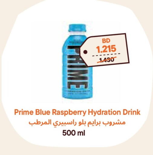 Raspberry available at Talabat Mart in Bahrain