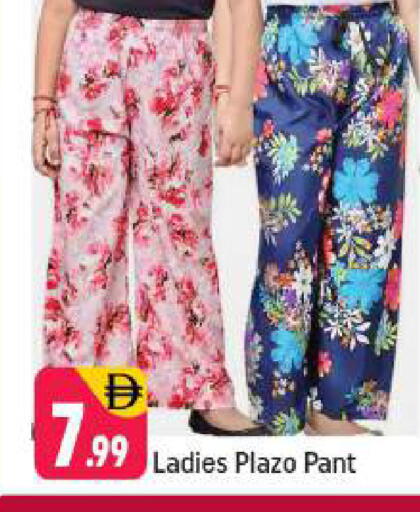 available at Shaklan  in UAE - Dubai