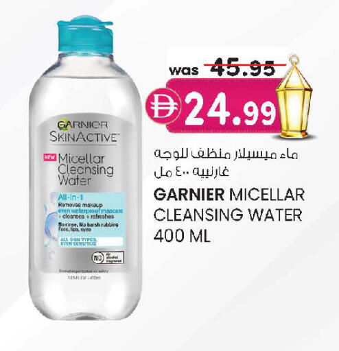 available at ك. الم. للتجارة in الإمارات العربية المتحدة , الامارات - دبي