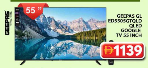 available at جراند هايبر ماركت in الإمارات العربية المتحدة , الامارات - دبي