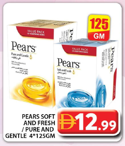 available at جراند هايبر ماركت in الإمارات العربية المتحدة , الامارات - دبي