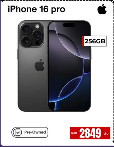 available at إلكترو مايت in قطر - الدوحة