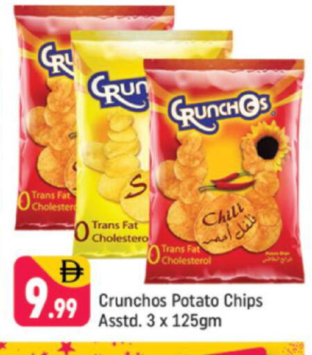 Potato available at Shaklan  in UAE - Dubai