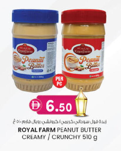 available at K.M Hypermarket in UAE - Sharjah / Ajman