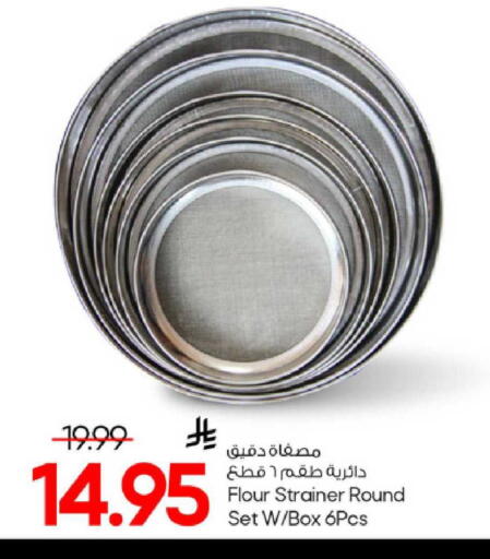 available at Mark & Save in KSA, Saudi Arabia, Saudi - Al Khobar