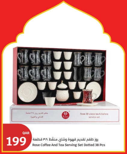 available at City Hypermarket in Qatar - Al Rayyan