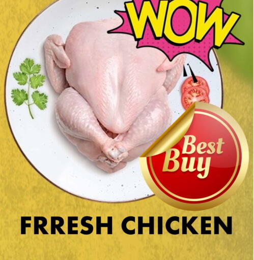 available at مركز الخصومات سنترو in الإمارات العربية المتحدة , الامارات - دبي