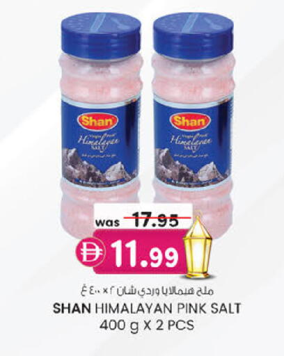 available at ك. الم. للتجارة in الإمارات العربية المتحدة , الامارات - الشارقة / عجمان