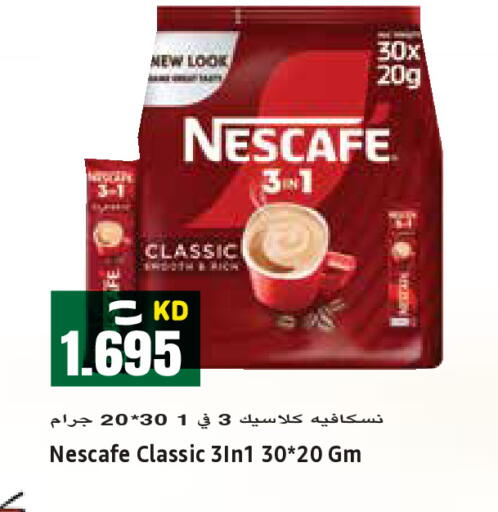 available at  سابساه هايبر ماركت in الكويت - مدينة الكويت