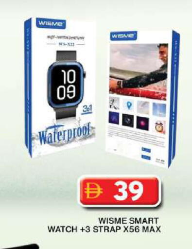 available at جراند هايبر ماركت in الإمارات العربية المتحدة , الامارات - دبي