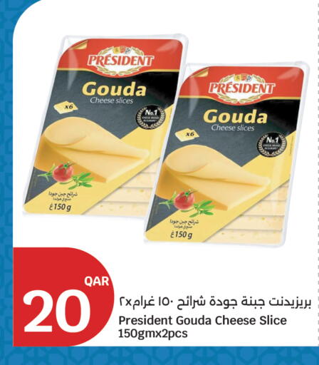 available at City Hypermarket in Qatar - Al Rayyan