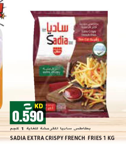 available at  سابساه هايبر ماركت in الكويت - مدينة الكويت