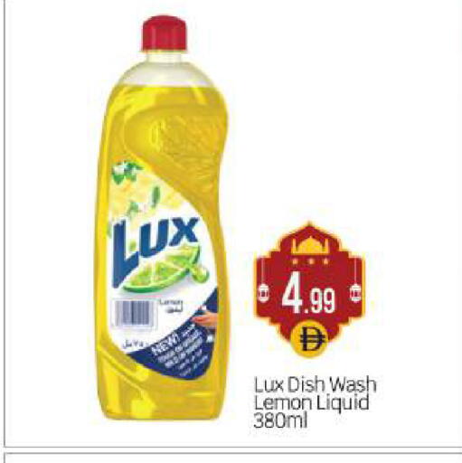 Lemon available at بيج مارت in الإمارات العربية المتحدة , الامارات - أبو ظبي