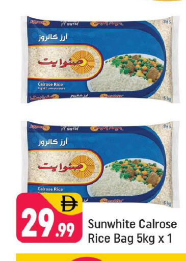 available at Shaklan  in UAE - Dubai