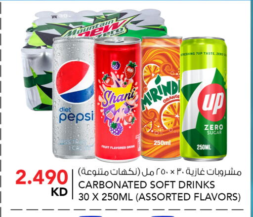 Orange available at النصر هايبر ماركت in الكويت - مدينة الكويت