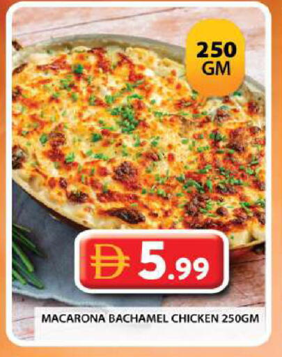 available at جراند هايبر ماركت in الإمارات العربية المتحدة , الامارات - دبي