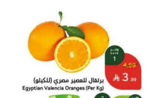 from Egypt available at هايبر بنده in مملكة العربية السعودية, السعودية, سعودية - الطائف