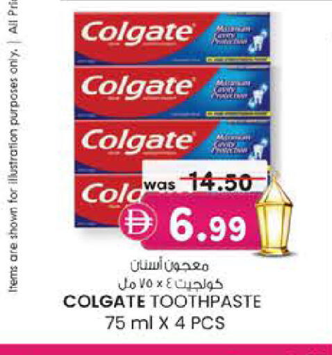 available at Safa Express Supermarket in UAE - Abu Dhabi